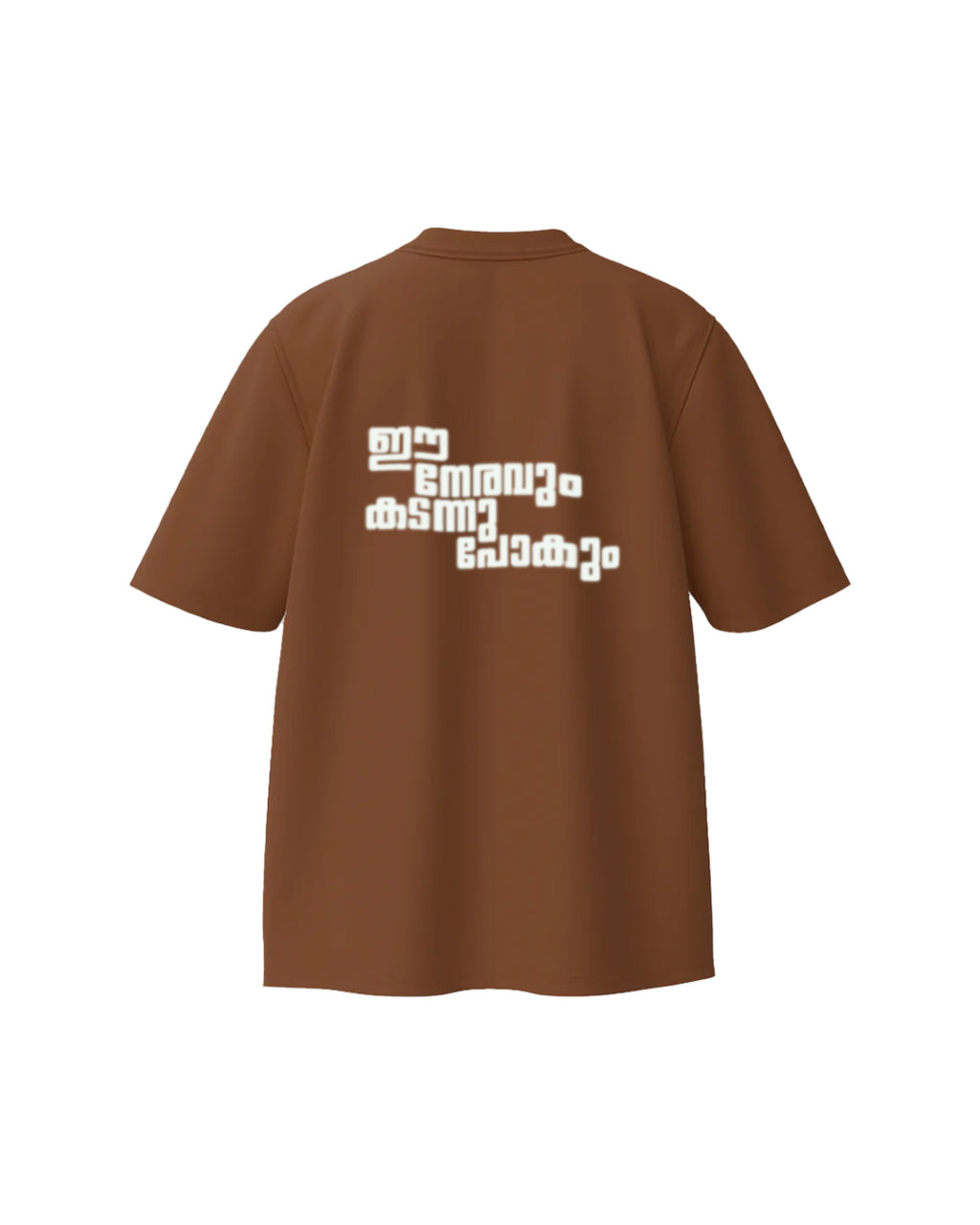 Ee neravum kadannu pogum